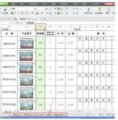 wps表格里如何计数