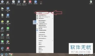 wps加写拼音的三线格 | wps绘制拼