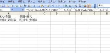 wps文档如何让两张倒换