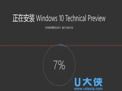 电脑升级win10系统后提示错误代码1049怎么办？