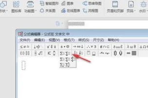 wps文档中数字如何断开