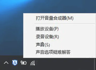 Win10系统没声音怎么办 电脑升级Wi