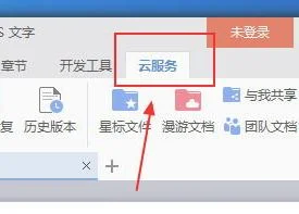 wps软件合并pdf文件夹 | WPS将两个PDF文件合成一个