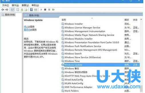 Win10怎么优化设置？Win10系统全面优化设置介绍