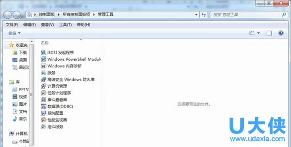 Win10通过Compact压缩技术节省硬盘空间怎么办？