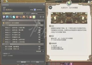 ff14金蝶刷币