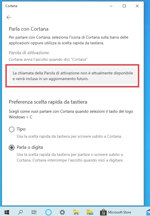 win10 Cortana搜索工具将暂时移除
