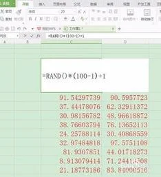 wps表格中生成随机的小数 | 用EXCEL产生随机小数