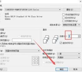 wps如何自动添加页码