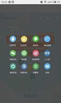 手机游戏软件 手机游戏制作软件