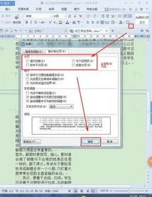 wps中分栏先写满左边 | wpsword分