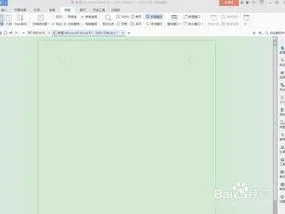 wps文字白天模式 | WPS进入阅读模