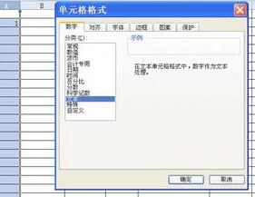 在wps表格里打数字 | wps表格输入1