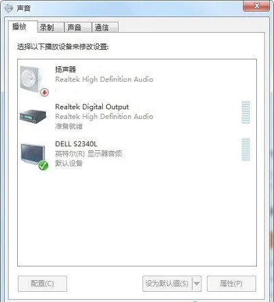 Win10系统中将应用程序添加到信任列表的方法是什么？