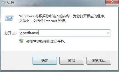 Win10电脑删除更新提醒GWX.EXE的方