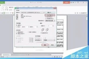 wps表格设定分多页打印 | wps表格