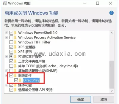 Win10游戏不能全屏怎么办 Win10系统游戏怎么全屏