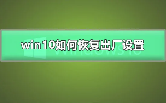 win10截图无法保存win10截图无法保