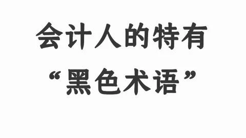 wodr金蝶软件使用教程 | 急:有关金蝶软件的详细操作流程