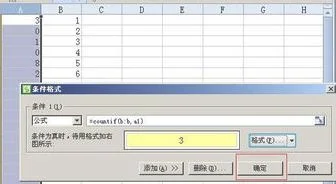 如何实现WPS的Excel批量查找