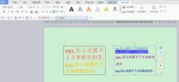 wps提取文本框文字 | wps表格有文