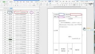 wps表格导出单个表格 | 在WPS中把