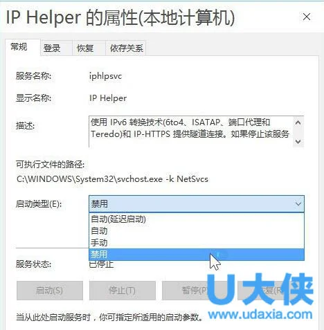 Win10怎么优化设置？Win10系统全面优化设置介绍