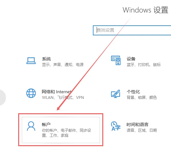 win10电脑怎么卸载梦幻西游游戏 | 