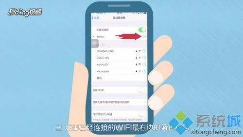 iphone连接电脑上网 从电脑连接到iphone上网