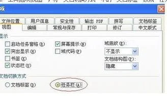 如何把wps的窗口合成一个