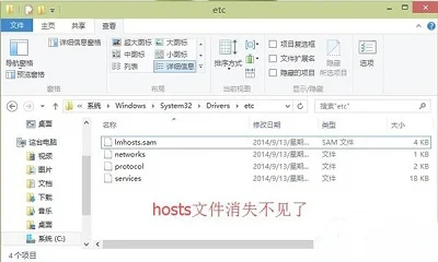 Win10系统中扬声器设置成默认状态