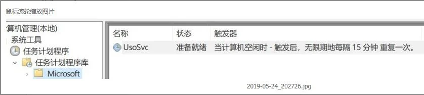 win10升级1903后无法进行睡眠BUG的修复方法