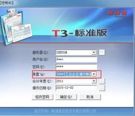 用友T3财务报表导出WPS格式 | 用友