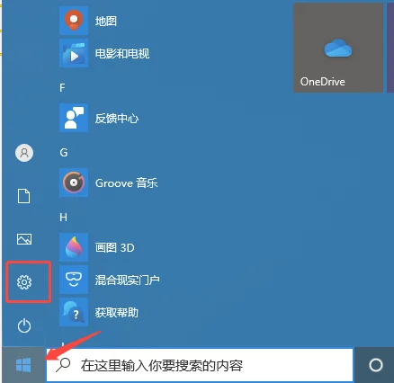 惠普笔记本重装原版win10系统的详