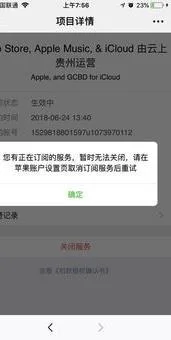 取消wps的订阅服务 | 退订WPS会员