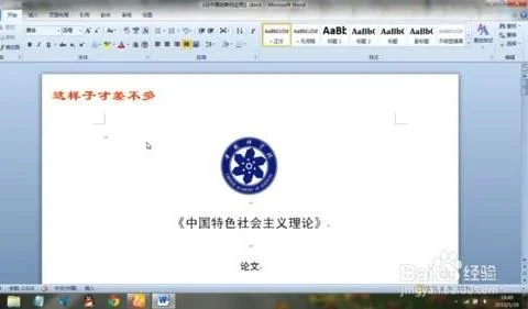 wps办公文件放大 | 在wps样放大缩