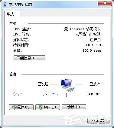 win10玩游戏输入法干扰电脑玩游戏