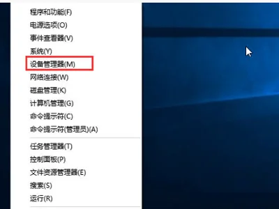 Win10更新显卡驱动蓝屏无法进入系