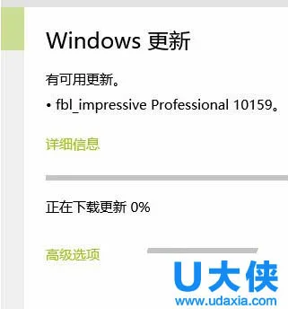 Win10预览版更新卡在0%怎么办？