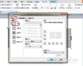 wps表格中去掉框边 | WPS文字里面