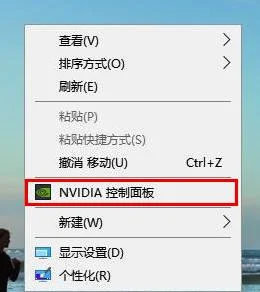 win10三国志14没反应win10三国志14没反应解决办法