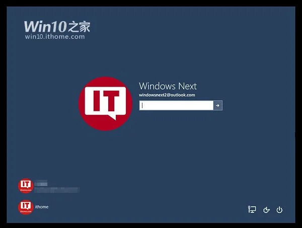 Win10预览版爆料：多用户登录界面有意思