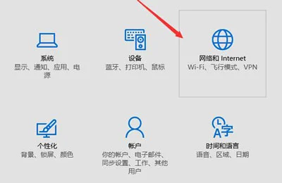 Win10系统桌面创建宽带连接的操作步骤 | win10创建宽带连接到桌面