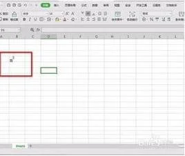 wps表格如何插入立方米符号