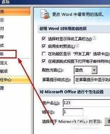 wps导入可替换吗 | WPS里面的删除