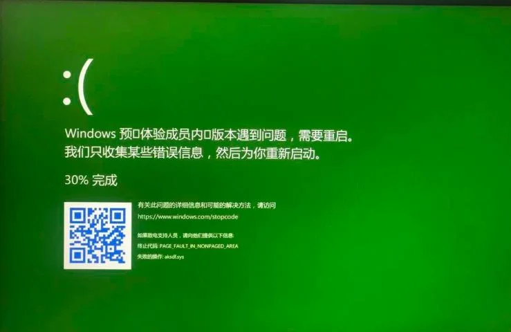 win102004绿屏怎么办win102004绿屏