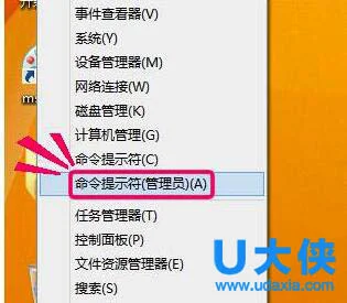 Win8.1升级到Win10出现错误代码80240020怎么办？