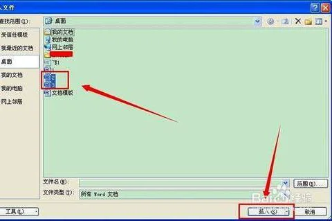 如何在wps中写两份大字