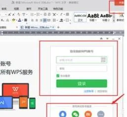 wps云端备份归类 | 做好WPS文档的