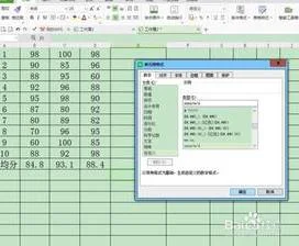 wps表格批量插入日期 | 在wps文字